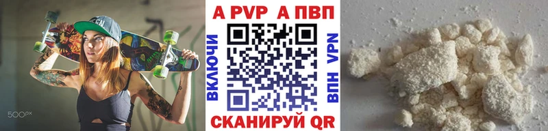 Альфа ПВП Соль  Нижние Серги 