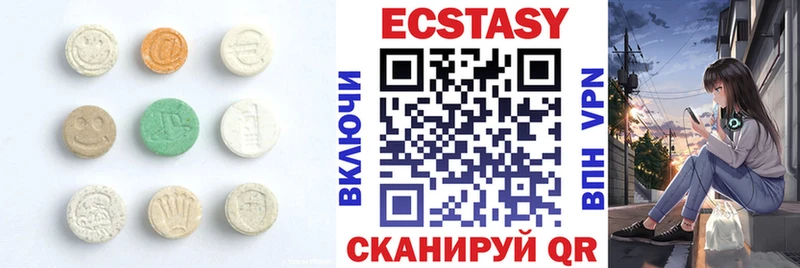 это состав  Нижние Серги  Ecstasy диски  ссылка на мегу ссылки 