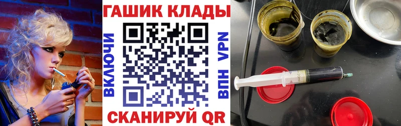 Гашиш Cannabis  Нижние Серги 