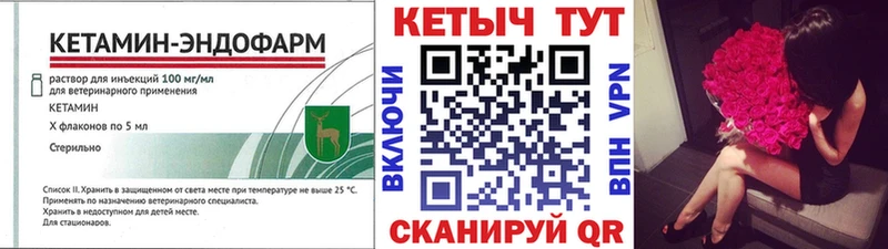 Кетамин VHQ гидра маркетплейс Нижние Серги