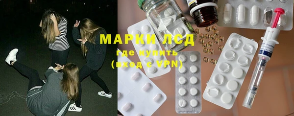 МДМА Алзамай