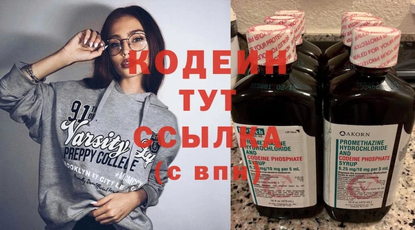 мет Абаза