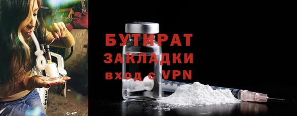 мет Абаза