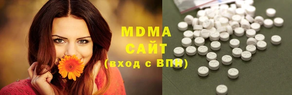 ECSTASY Абинск