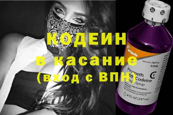 ECSTASY Абинск