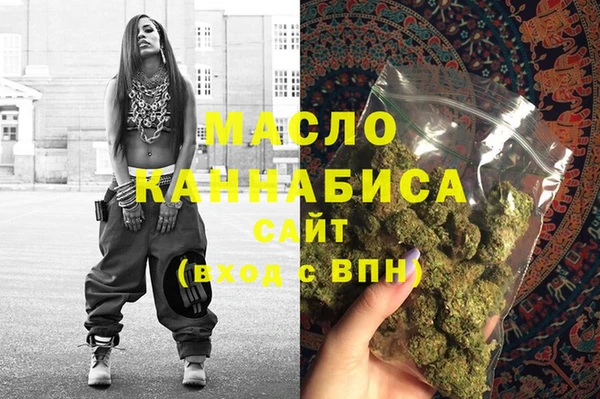 ECSTASY Абинск