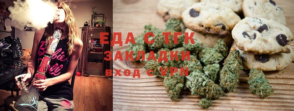 мет Абаза