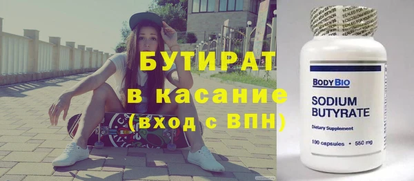 ECSTASY Абинск