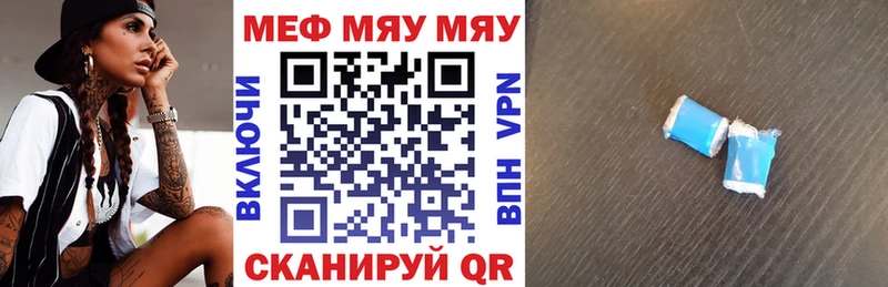 МЯУ-МЯУ мяу мяу  OMG маркетплейс  Нижние Серги 