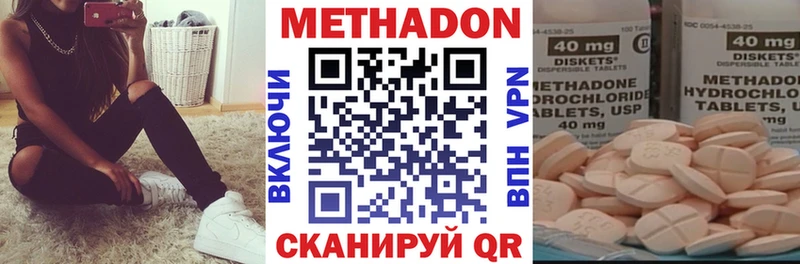 нарко площадка клад магазин Нижние Серги Метадон белоснежный