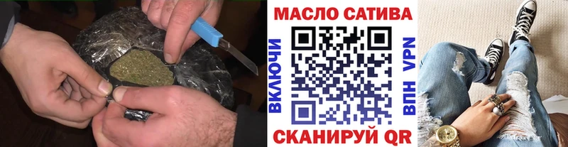 ОМГ ОМГ сайт Нижние Серги Дистиллят ТГК THC oil
